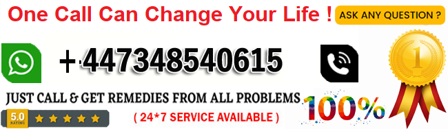 Peer Ameen Shah Ji :+447348540615